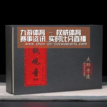 清香铁观音_02(图1)