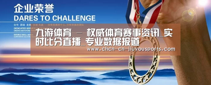 资质荣誉(图1) 资质荣誉(图1)