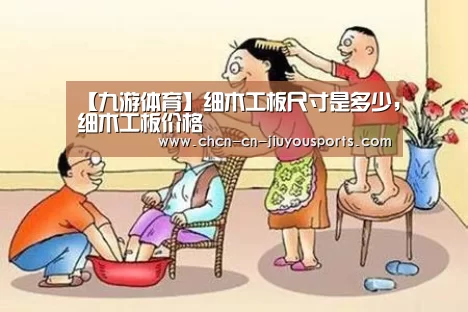 九游体育