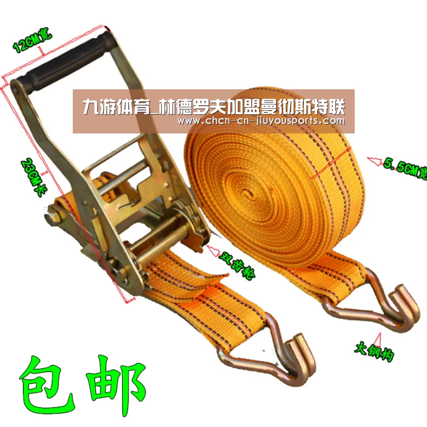 九游体育
