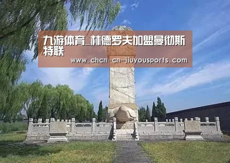 九游体育