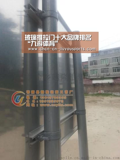玻璃推拉门十大品牌排名“九游体育”(图3) 九游体育