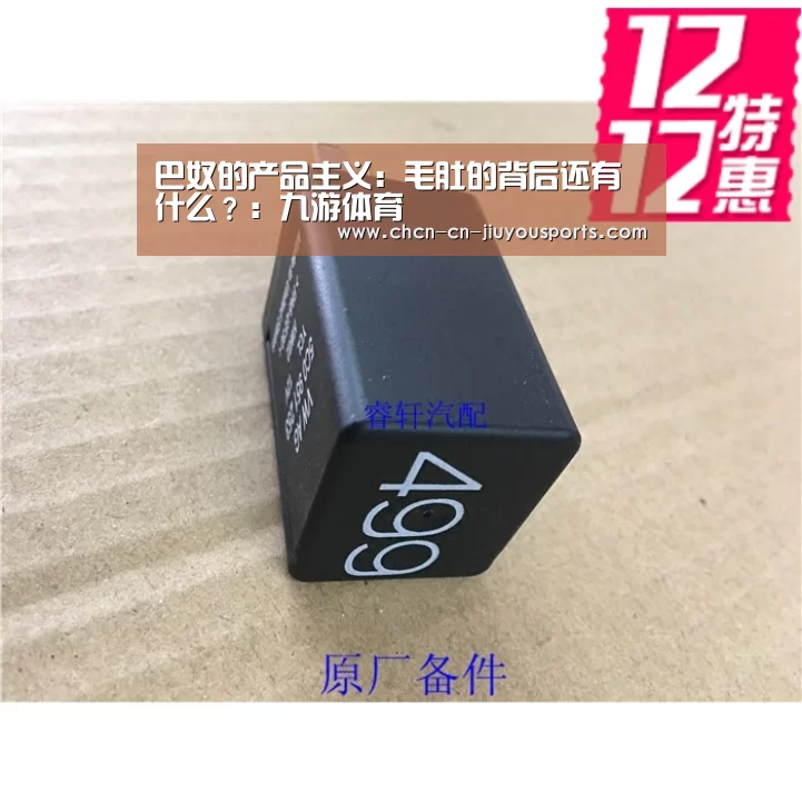 巴奴的产品主义:毛肚的背后还有什么?:九游体育(图1) 九游体育