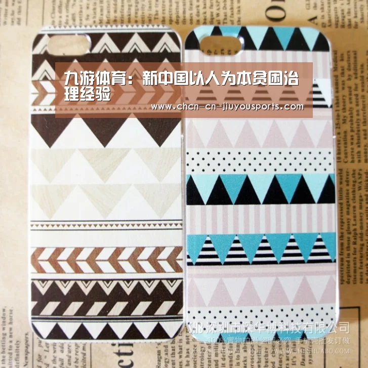 九游体育:新中国以人为本贫困治理经验(图1) 九游体育