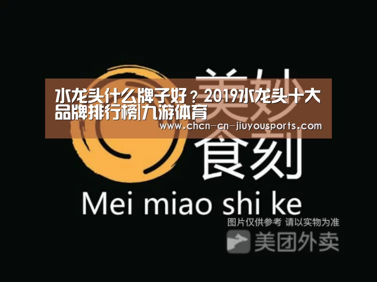 九游体育