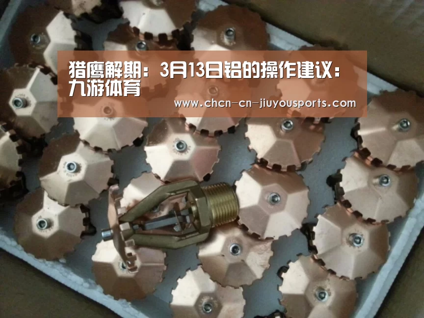 九游体育