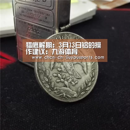 九游体育
