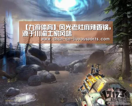 九游体育