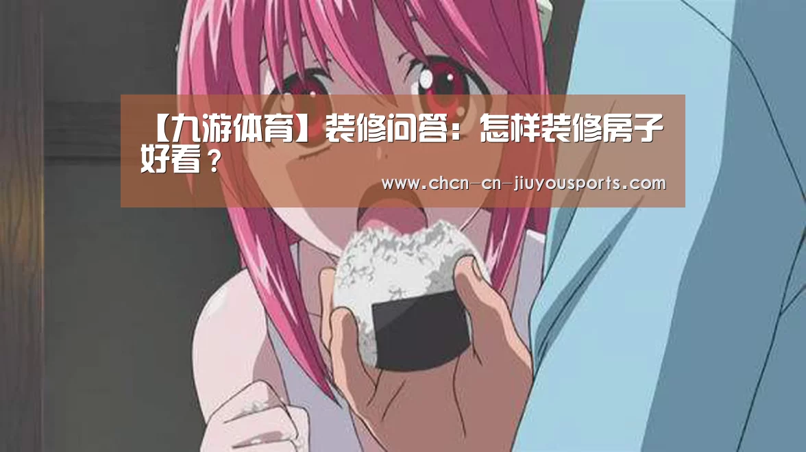 九游体育