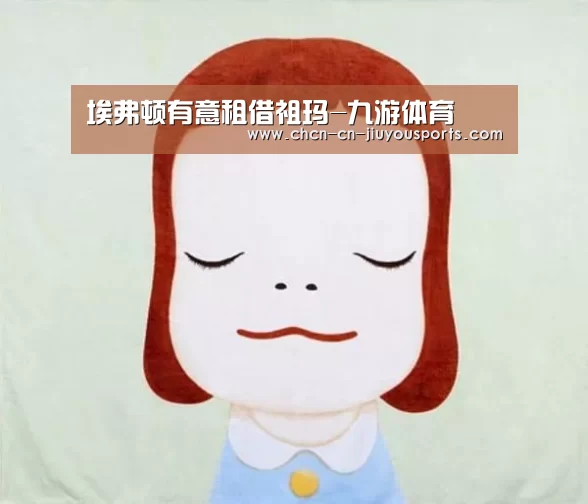 九游体育