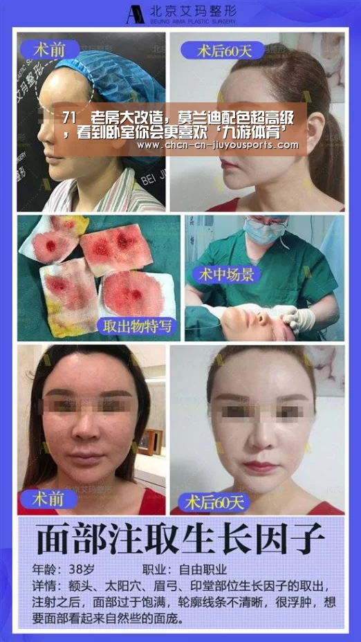 九游体育