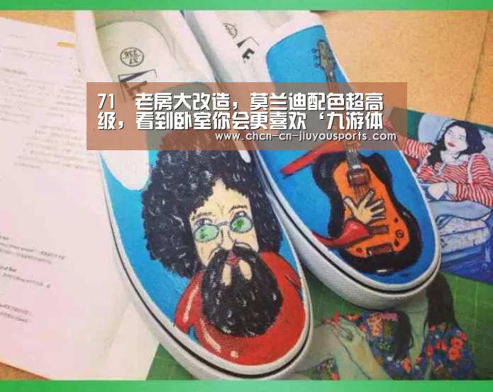 九游体育