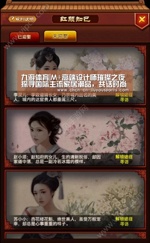 九游体育|M+高端设计师璀璨之夜探寻国际主流家居潮品,共话时尚生活潮流(图3) 九游体育