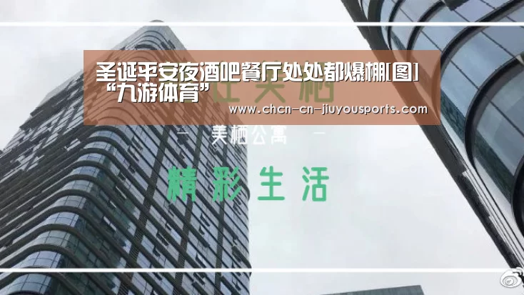 九游体育