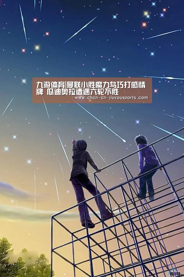 九游体育