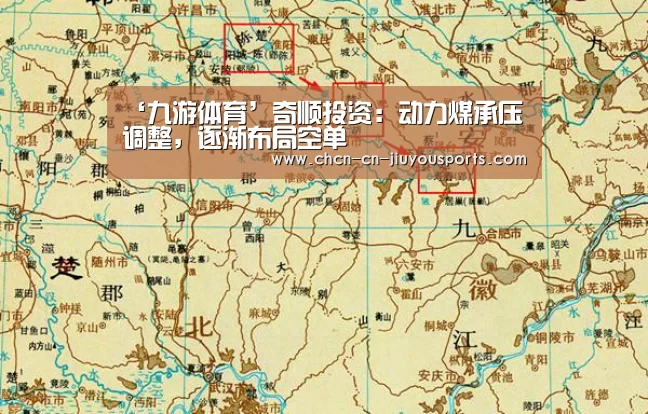 九游体育