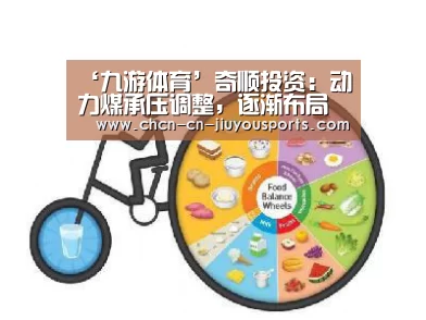 九游体育
