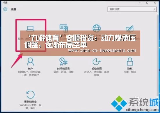 九游体育