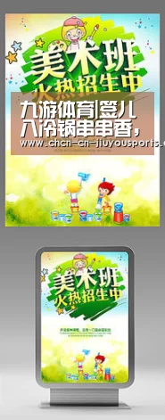 九游体育|签儿八冷锅串串香,体验不一的美味(图2) 九游体育