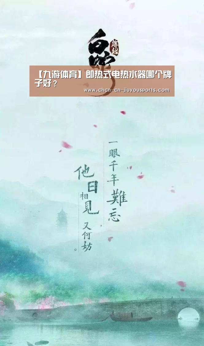 九游体育