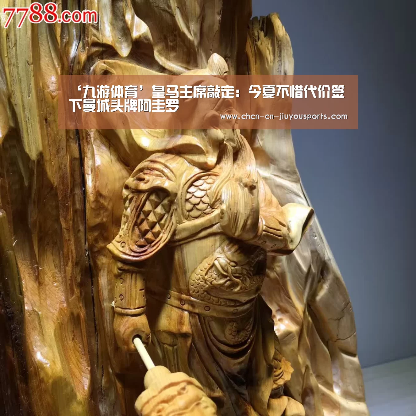 ‘九游体育’皇马主席敲定:今夏不惜代价签下曼城头牌阿圭罗(图1) 九游体育