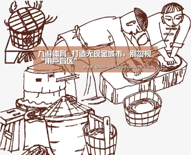 九游体育