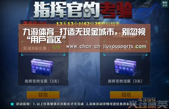 九游体育