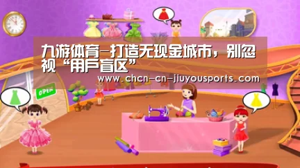 九游体育