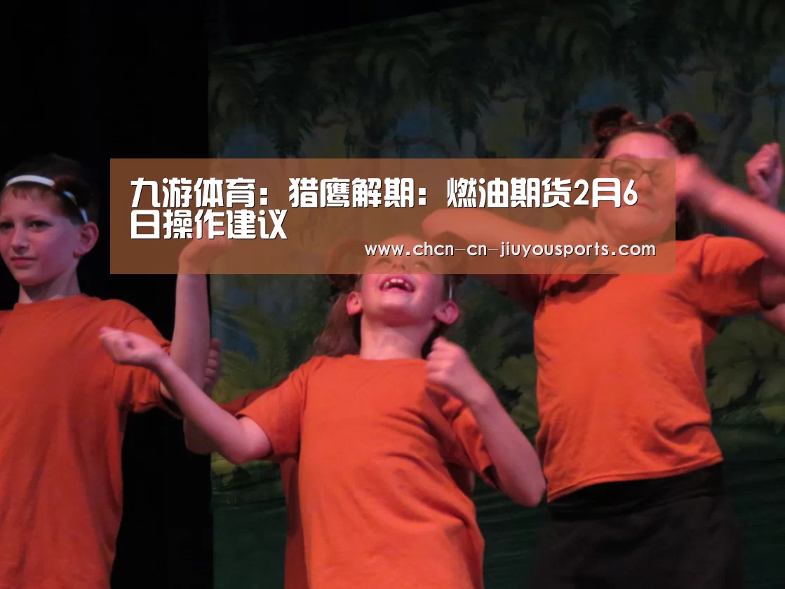 九游体育