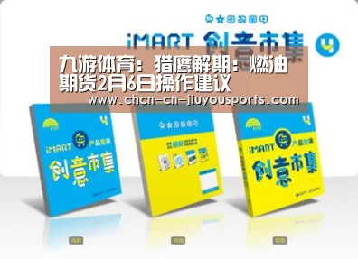 九游体育
