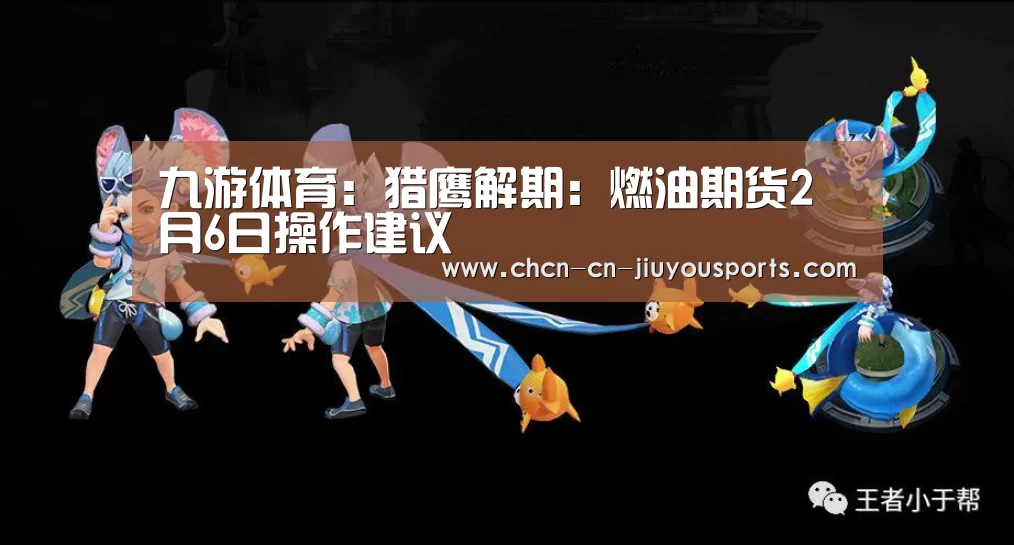 九游体育