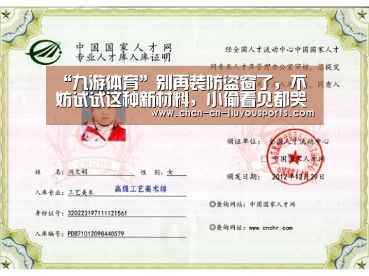 九游体育