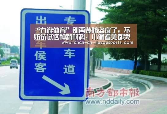 九游体育