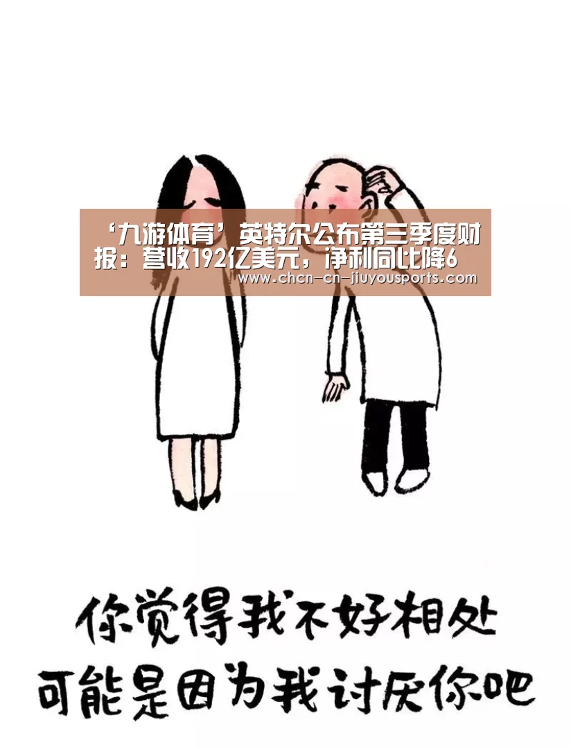 九游体育