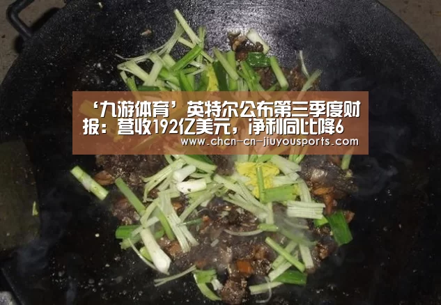 九游体育