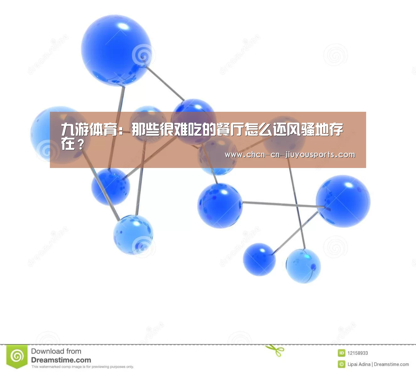 九游体育