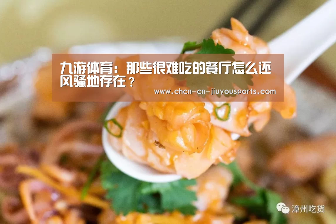 九游体育