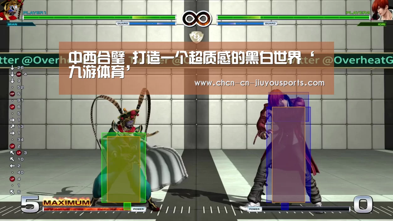 九游体育