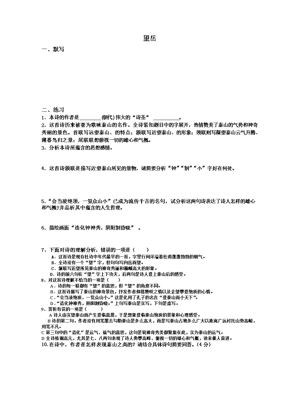 “九游体育”米兰居装饰设计师分享家居装饰设计流行时尚(图3) 九游体育