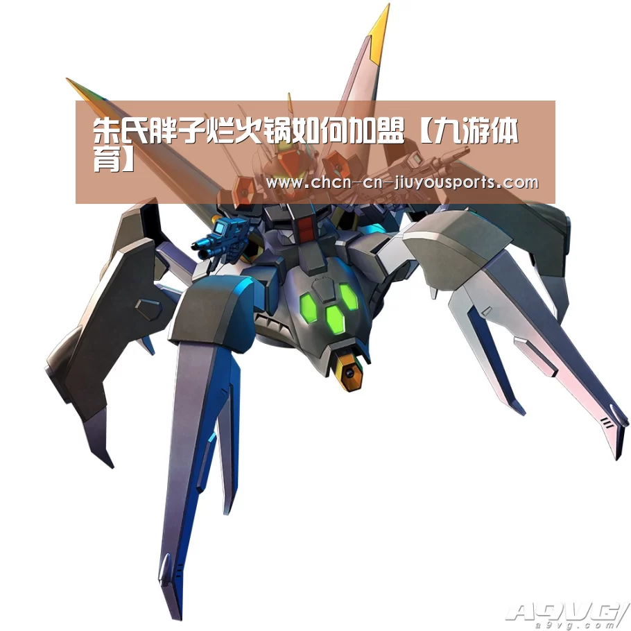 九游体育