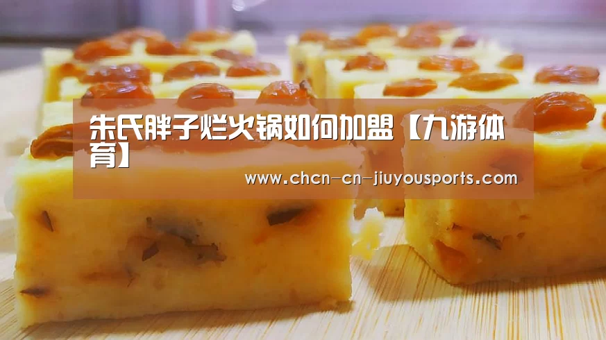 九游体育