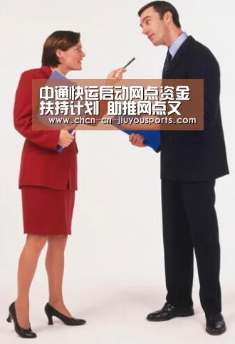 九游体育