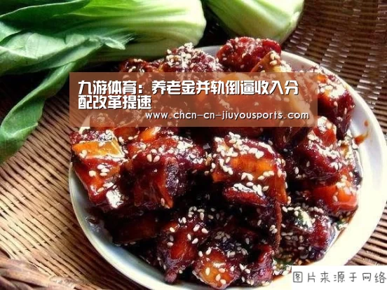 九游体育