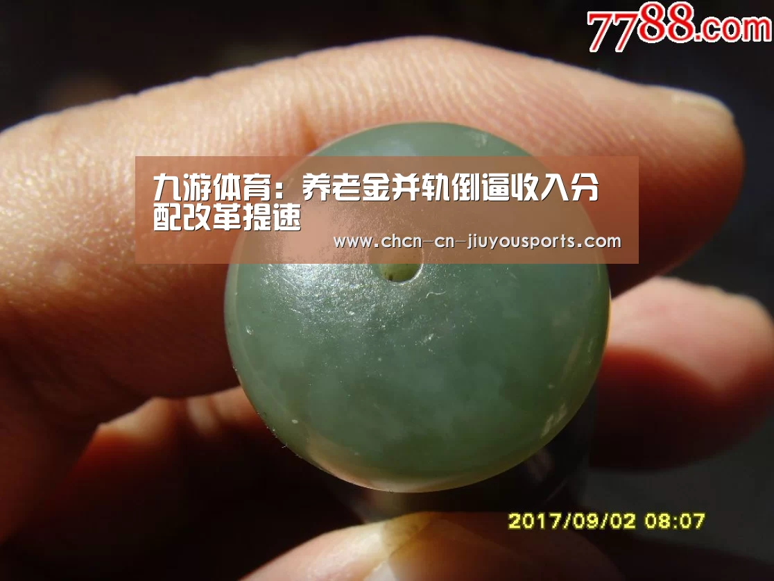 九游体育