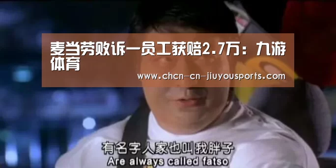 九游体育
