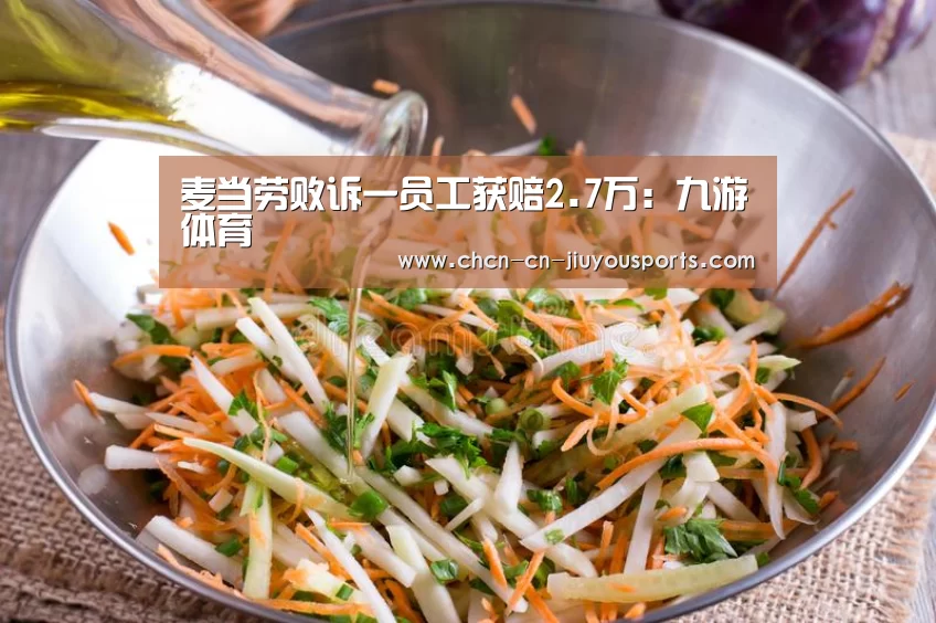 九游体育