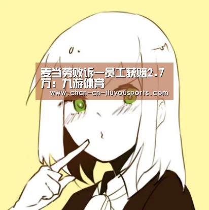 九游体育