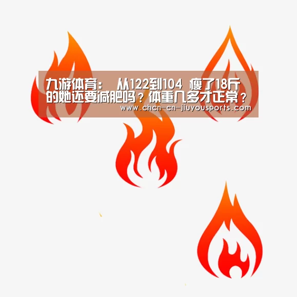 九游体育