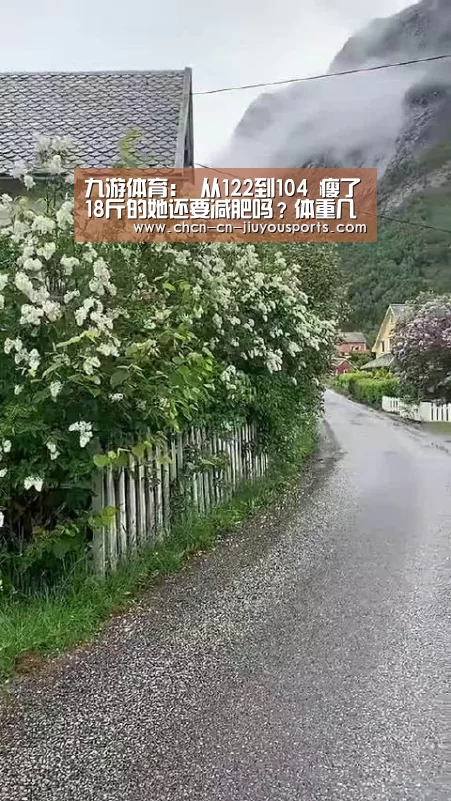 九游体育