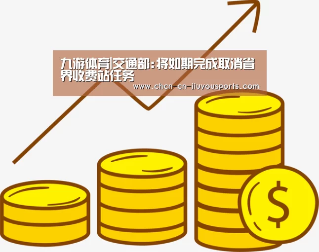 九游体育
